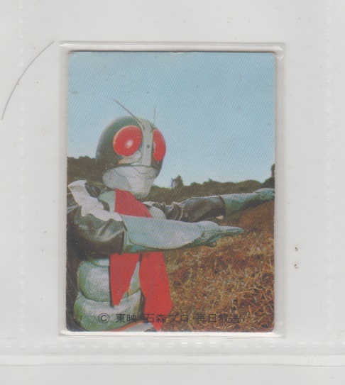 旧仮面ライダーカードカルビーNO134 良品 ラッキーカード 旧仮面