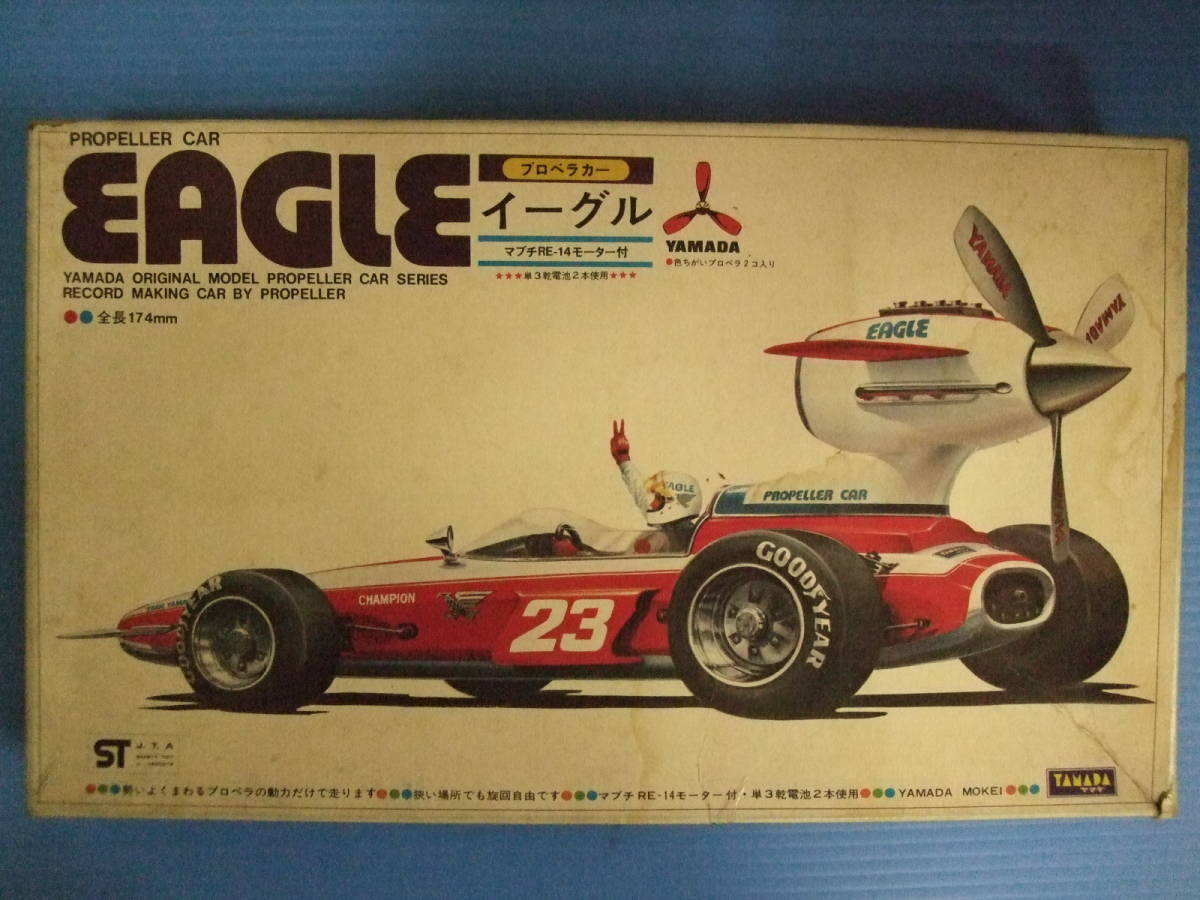 1⁄24 GX71マークⅡ グランデ ツインカム24 プラモデル完成品 フジミ
