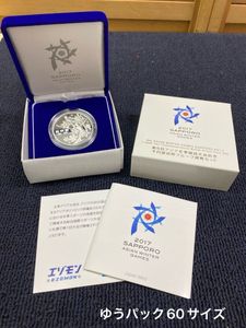 第8回アジア冬季競技大会記念 純銀(セット)の中古価格は14,416円