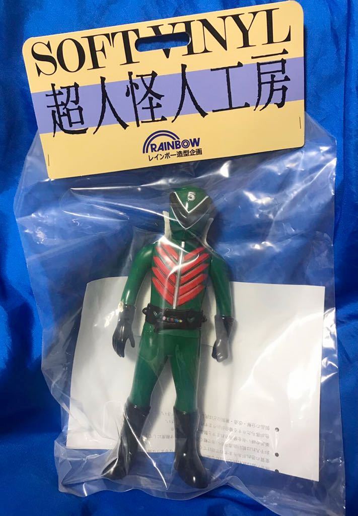 aor様まとめ専用 超人怪人工房 レインボー造型 ミドレンジャー キ