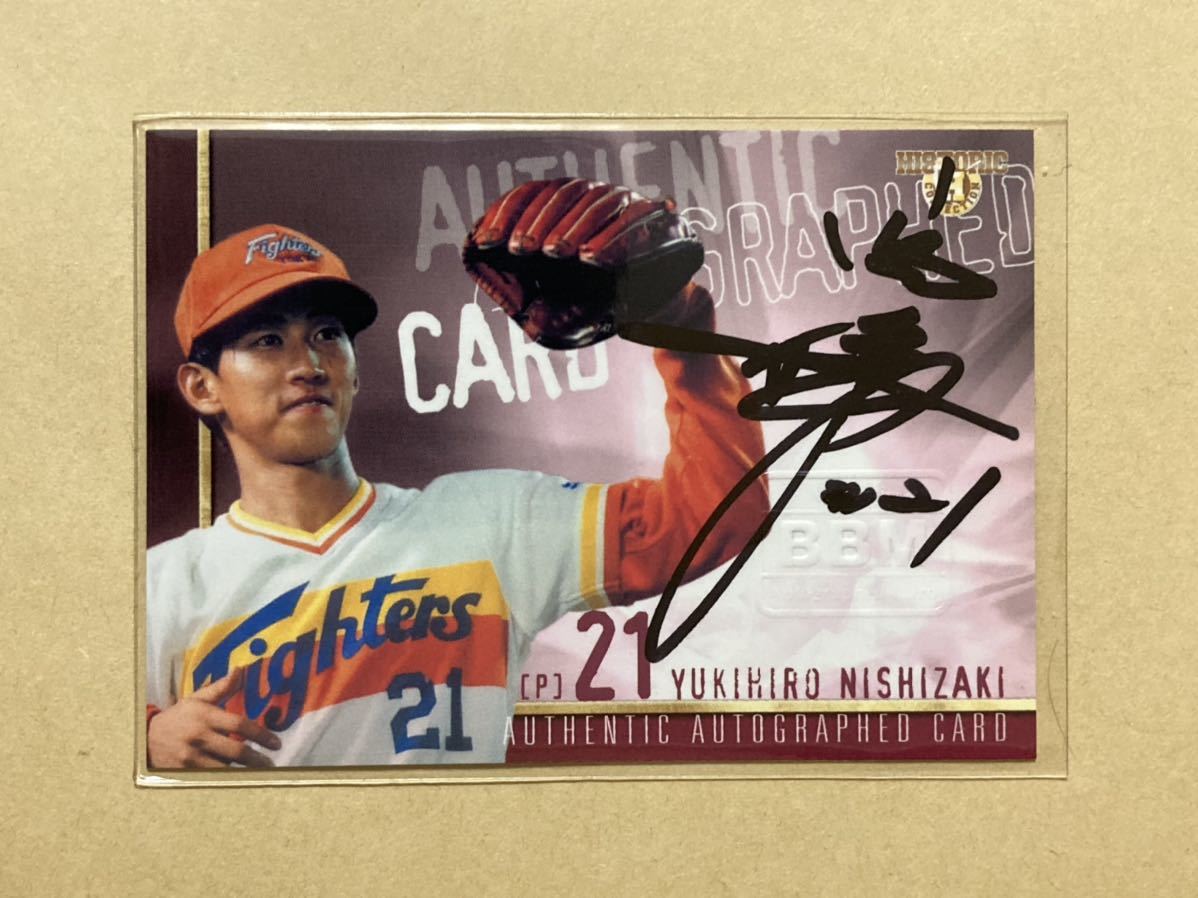 当時物レア 西崎 幸広 日本ハムファイターズ ファイトくんバッチ 21