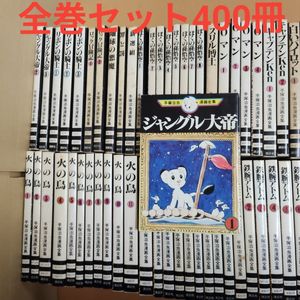 ブラックジャック 全巻のYahoo!オークション(旧ヤフオク!)の相場・価格