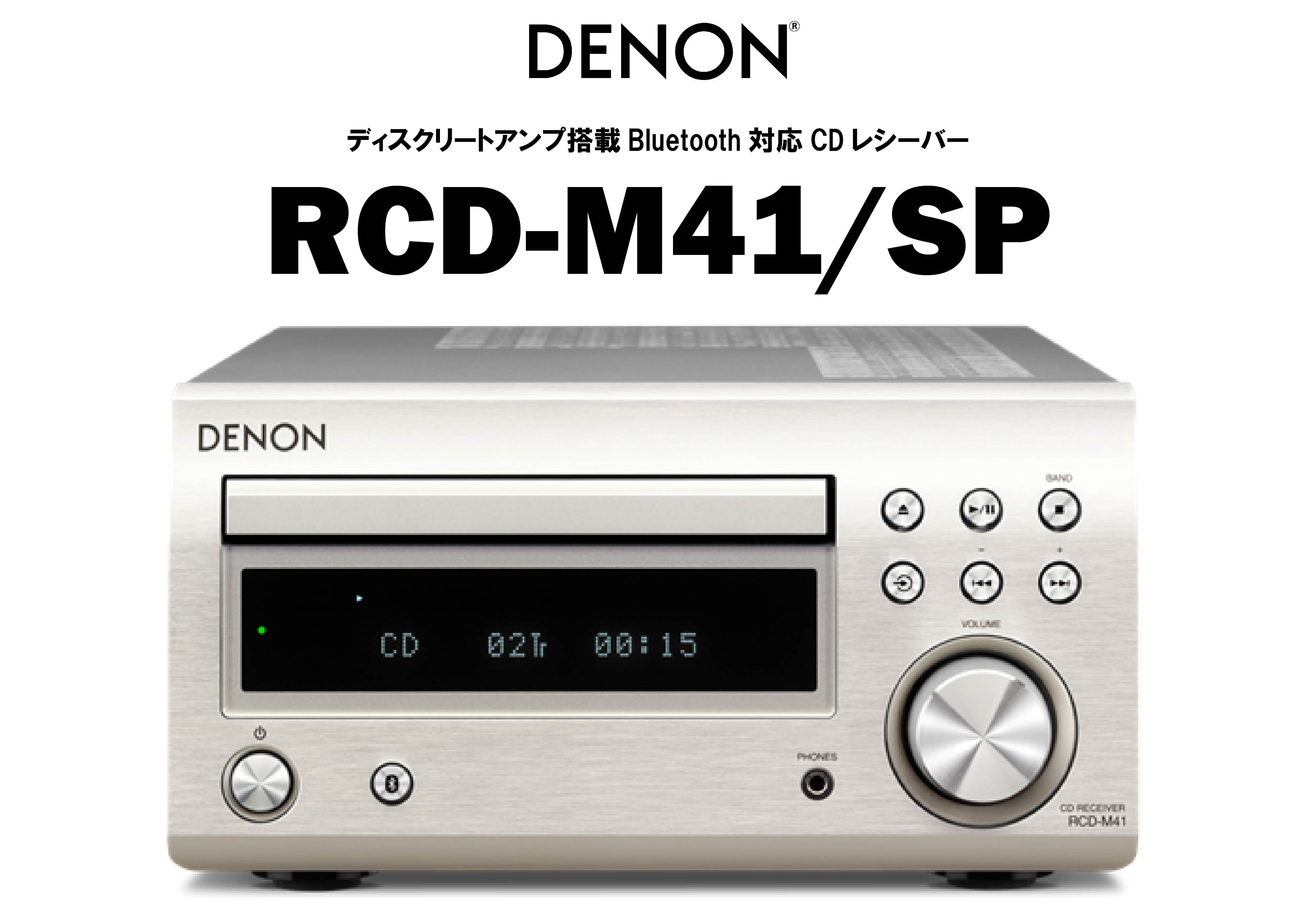 RCD-M41-SP.jpg?v=1701682553&