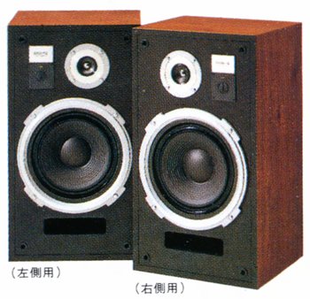 DIATONE DS-25BmkII Diatone