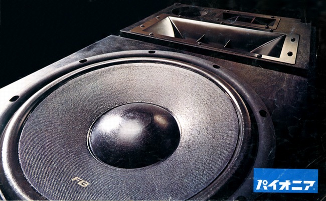 Pioneer of Pioneer CS-R70 specifications