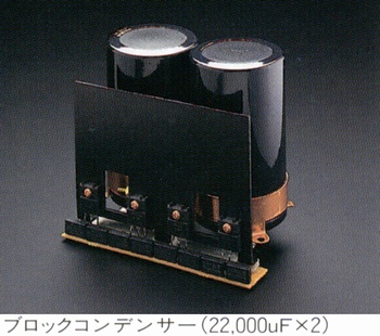 LUXMAN M-7の仕様 ラックスマン