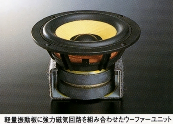 SONY SS-AL5mkII(SS-AL5mk2)の仕様 ソニー