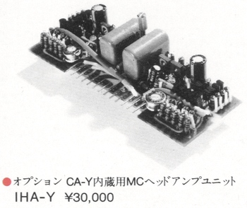 STAX CA-Yの仕様 スタックス