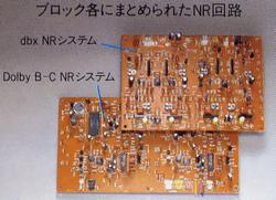 TEAC Z-6000の仕様 ティアック