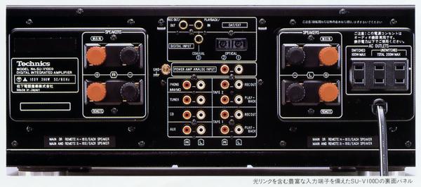 Technics/Panasonic SU-V100Dの仕様 テクニクス/パナソニック