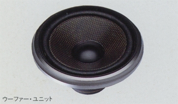 KENWOOD LS-11ESの仕様 ケンウッド