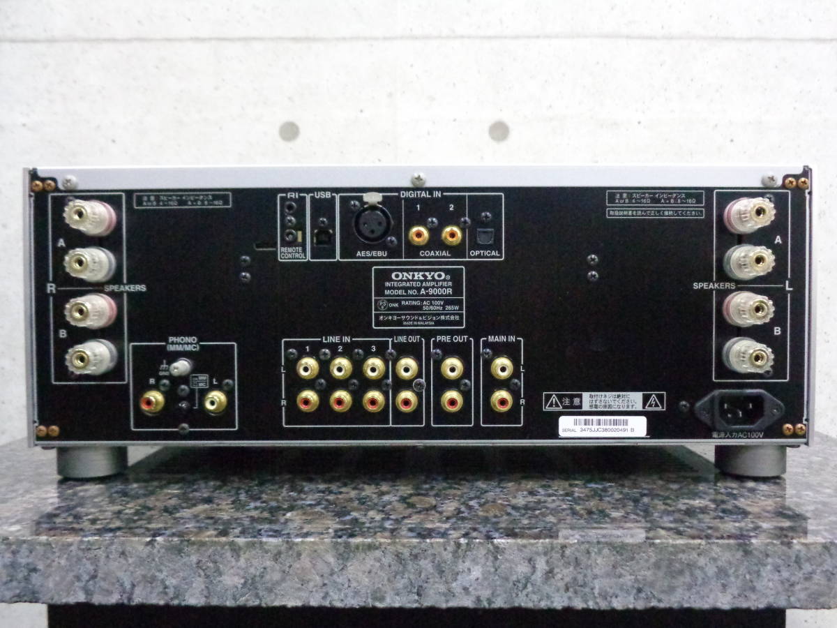 ONKYO A-9000R 買取｜プリメインアンプ - リアルオーディオ