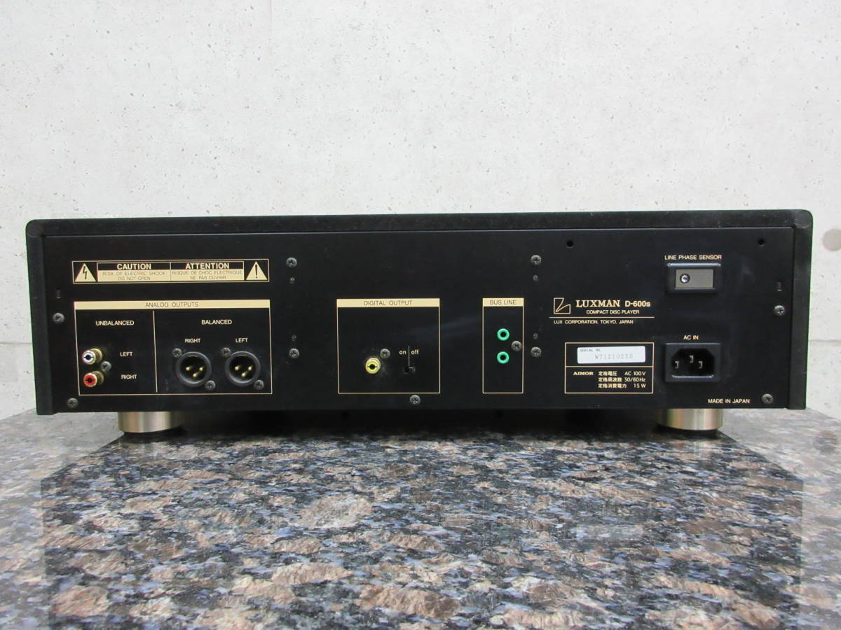 LUXMAN D-600s 買取価格|CDプレーヤー - リアルオーディオ