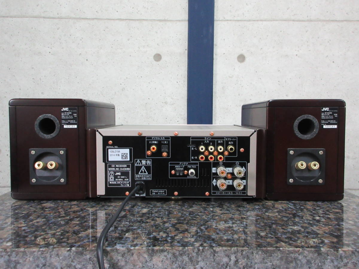 JVC CA-EXHR9 買取価格｜ミニコンポ - リアルオーディオ