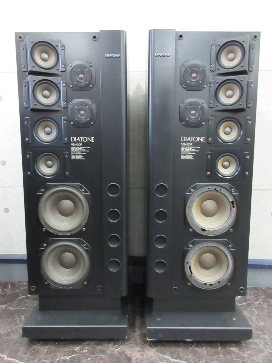 DIATONE VS-100F 買取｜スピーカー - リアルオーディオ