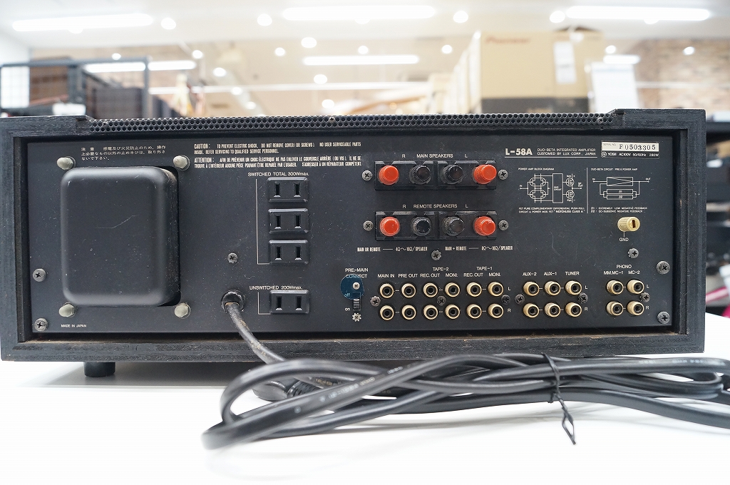 LUXMAN プリメインアンプ L-58A高価買取実績 オーディオ高額査定