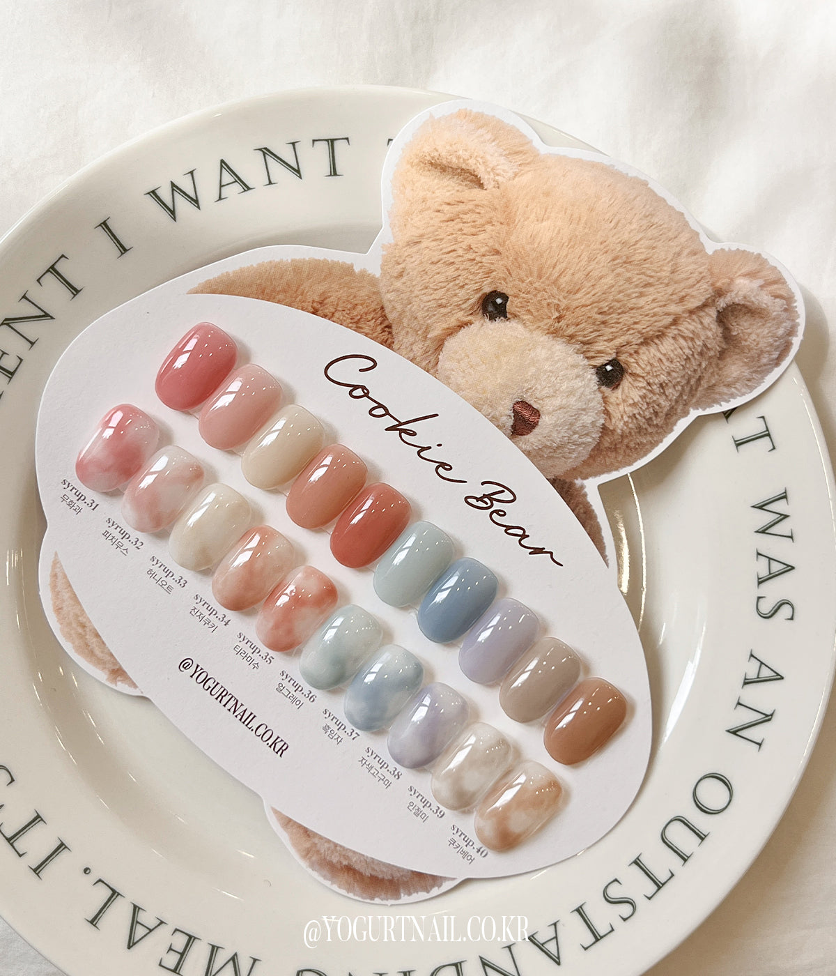 Yogurt Nail Cookie Bear Syrup Gel Collection - Full 10pc Collection/In