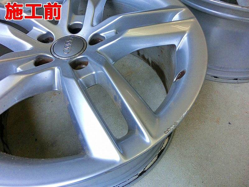 AUDIのアルミホイールガリ傷補修もお任せ！福岡市のアルミホイール
