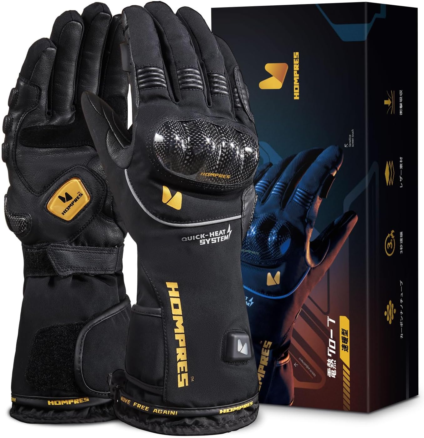 Amazonランキング1位】Hompres電熱グローブの最新4点を比較レビュー
