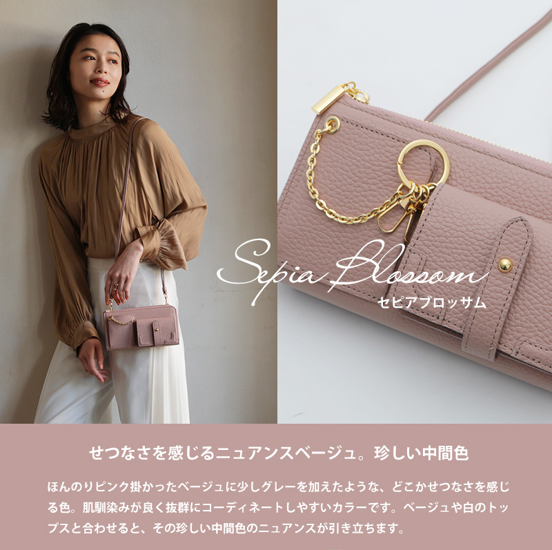 HerSchedule】trunk smart phone shoulder トランク スマホショルダー