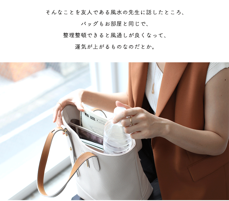 HerSchedule】6か所のポケットに分けてしまえる、整理整頓して運気の