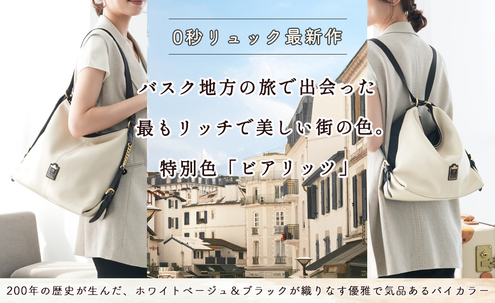 Her Schedule（ハースケジュール）公式ショップ