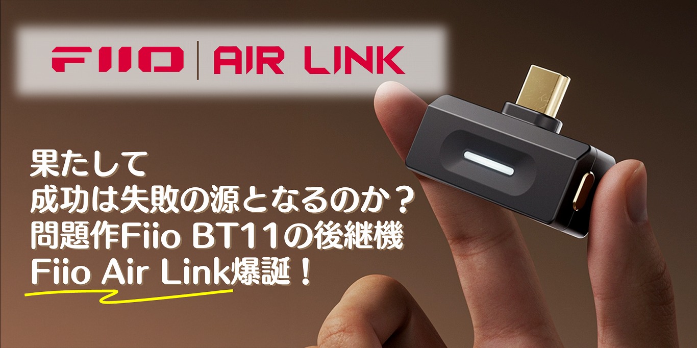 FlooGoo FMA120: Bluetooth & LE Audio Transmitter - USB-Aの形状