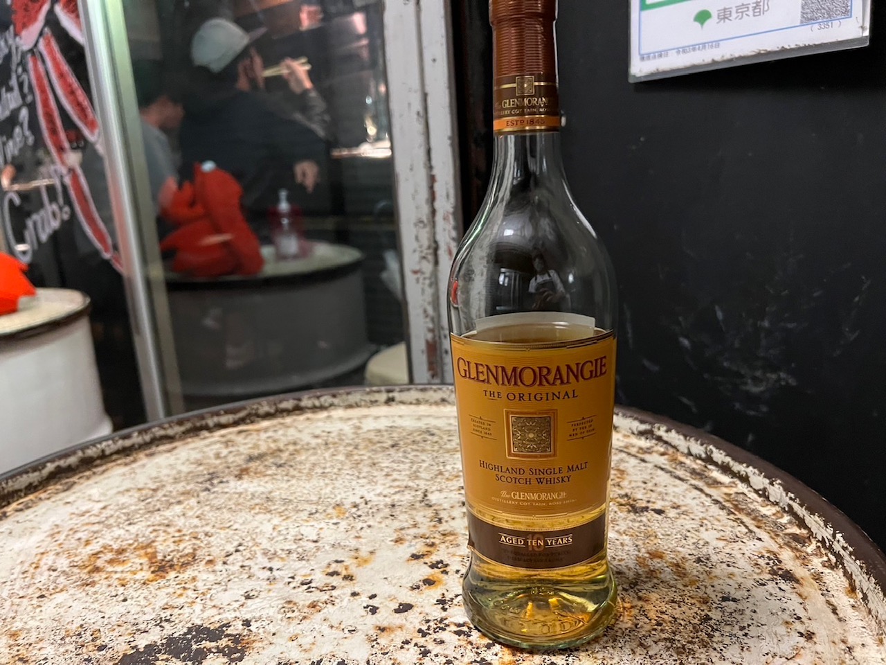 グレンモーレンジ オリジナル おすすめの飲み方はオレンジハイボール