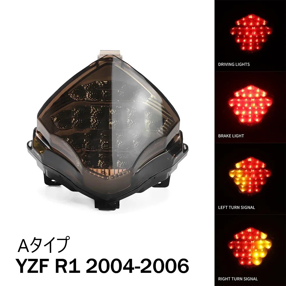 YAMAHA YZF-R1 2002-2014 ウインカー内蔵テールランプ | 自動車
