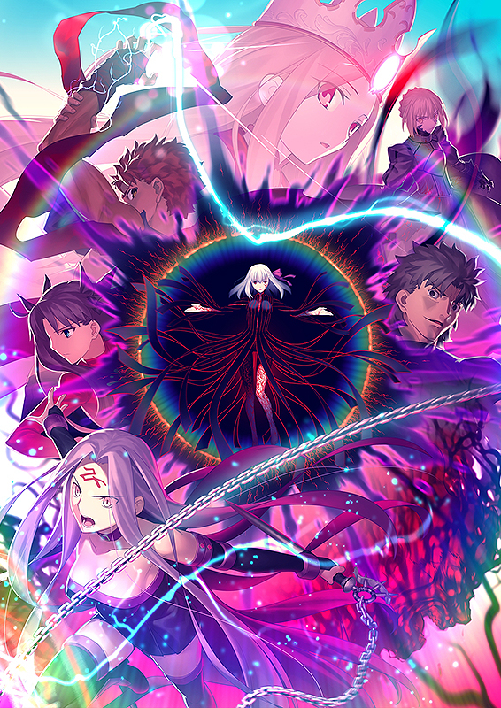 劇場版 Fate/stay night [Heaven's Feel] III. spring song | あつぎの