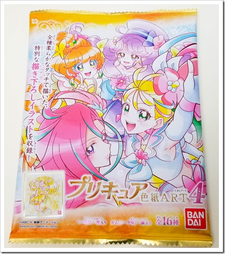 プリキュア色紙ART4】16種フルコンプ♪【開封レビュー】 – 一億総副業