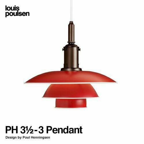 Louis Poulsen ルイスポールセン PH 4/3 ペンダントライト Φ400mm