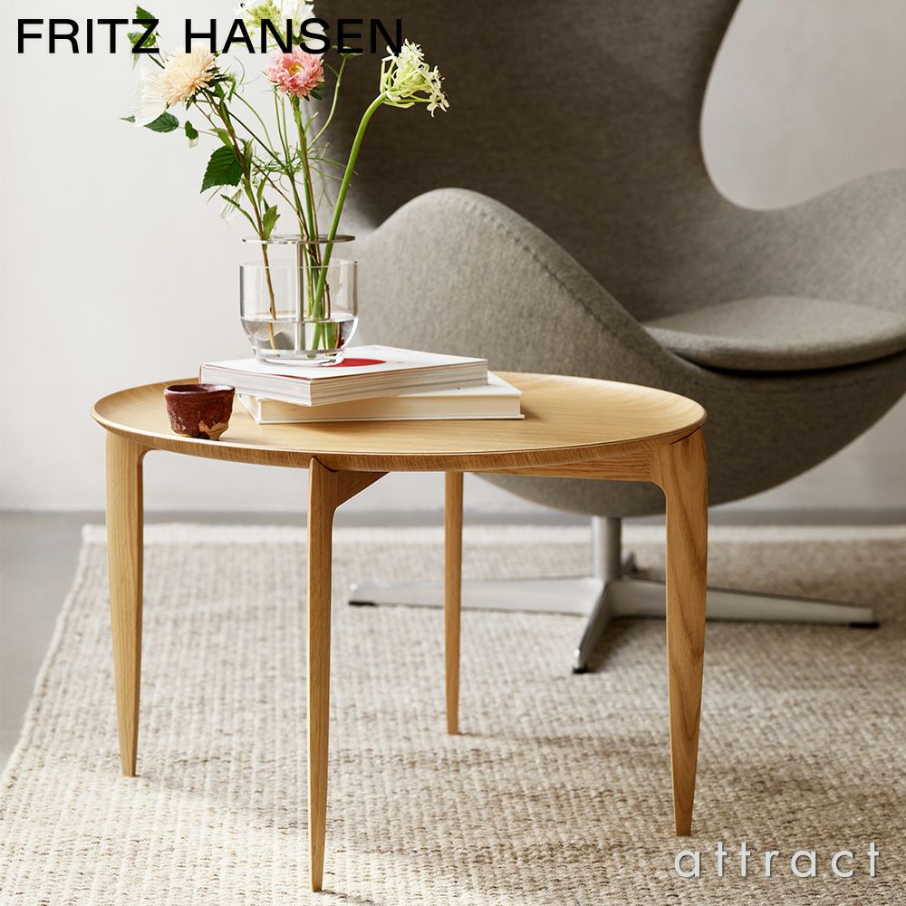 FRITZ HANSEN フリッツ・ハンセン TRAY TABLE LARGE トレイテーブル