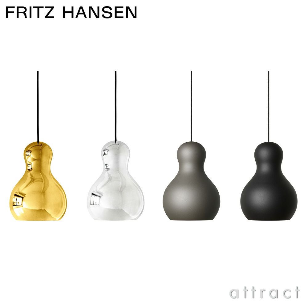 FRITZ HANSEN フリッツ・ハンセン SUSPENCE サスペンス P1 ペンダント