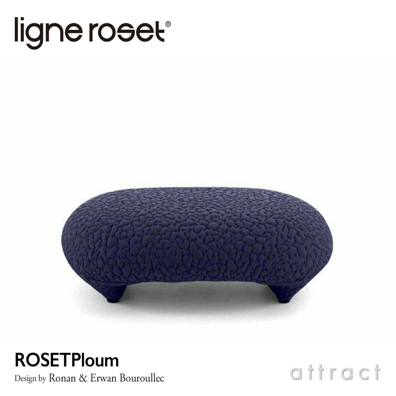 ligne roset リーン・ロゼ ROSETPloum ロゼプルム オットマン パフ