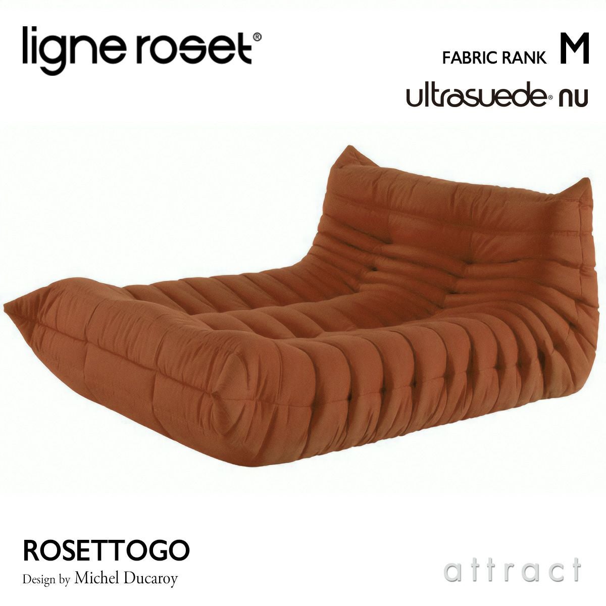 ligne roset リーン・ロゼ ROSETTogo ロゼトーゴ 1P ソファ 1人掛け