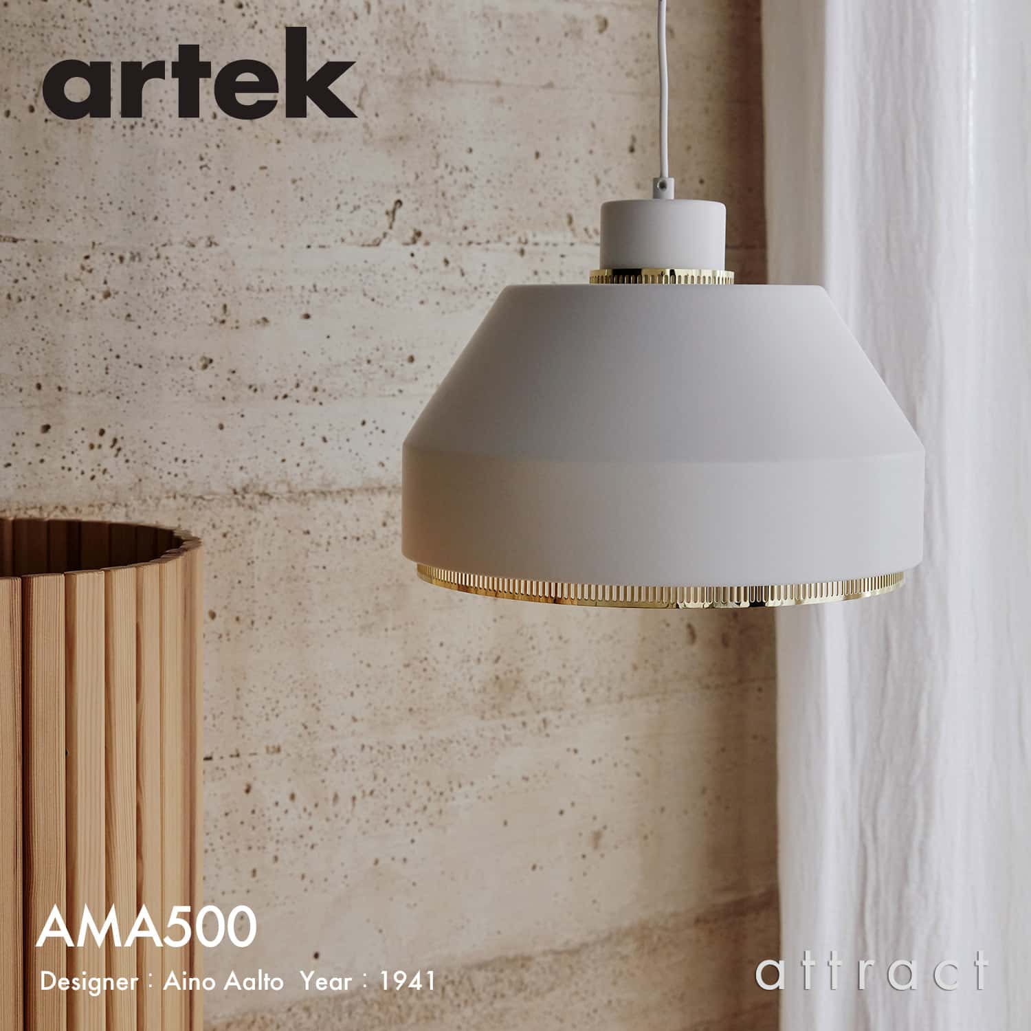 Artek アルテック A333 PENDANT LAMP ペンダントランプ TURNIP