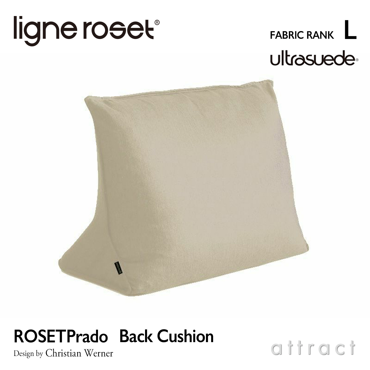 ligne roset リーン・ロゼ ROSETPrado ロゼプラド 1P ソファ 1人掛け