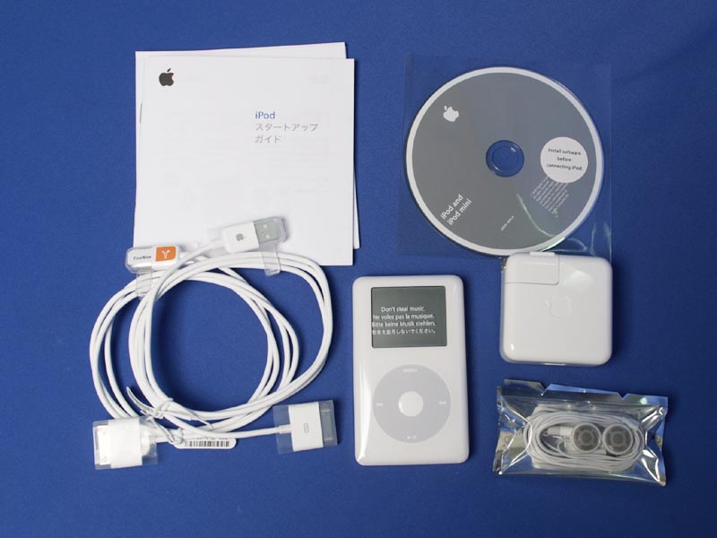 週刊 デバイス・バイキング