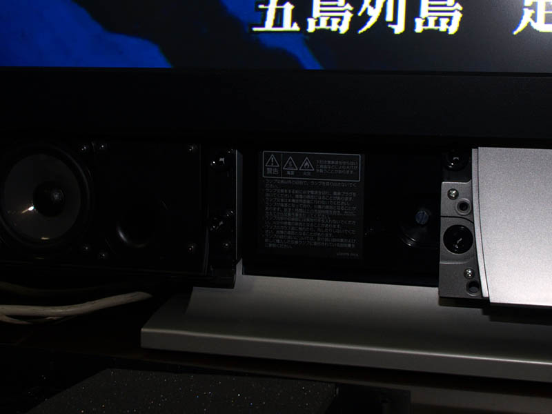 ビクター、61/52V型リアプロテレビ「ビッグ スクリーンエグゼ」