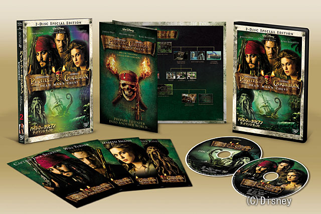 パイレーツ・オブ・カリビアン/デッドマンズ・チェスト」が12月DVD化
