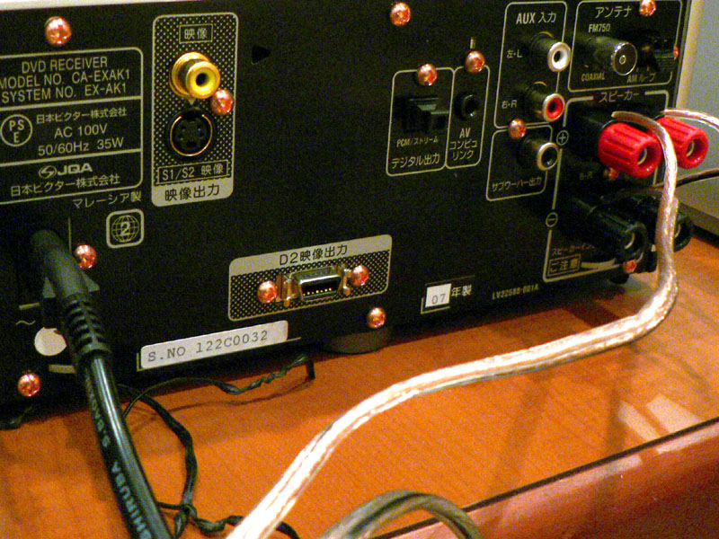 Victor JVC EX-AK1 ウッドコーン 美品 リモコンなし 動作品 2026年最新