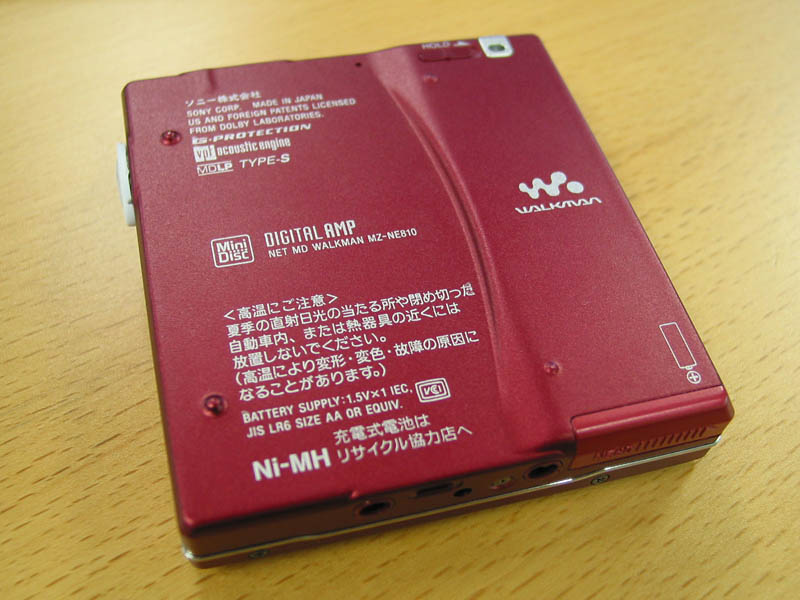 ソニー、両面アルミボディのNet MDウォークマン