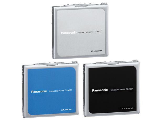 松下、「光るスピーカー」を装着可能なポータブルMDプレーヤー