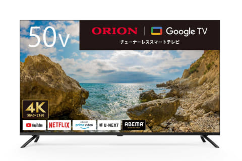ORIONチューナーレス/スマートテレビ、Google TV搭載でフル
