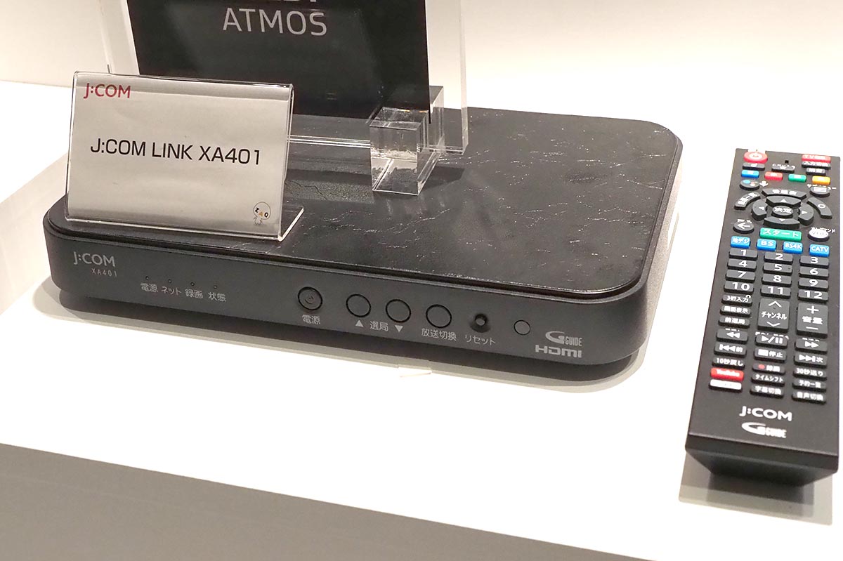 NetflixとJ:COM提携、4K/Atmos対応STB「J:COM LINK」。Dolby Visionも