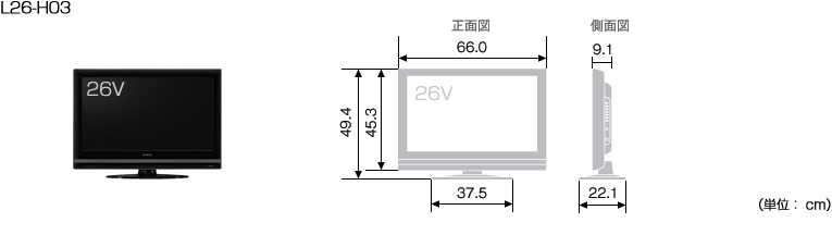 HITACHI : Wooo World : 生産終了品 : 03シリーズ : 液晶テレビ H03