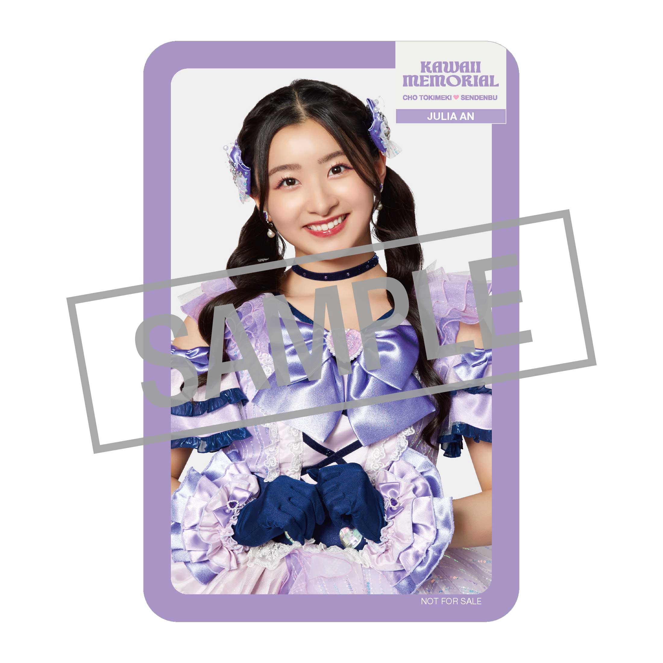 超ときめき♡宣伝部New Single「かわいいメモリアル」2023年9月27日Release