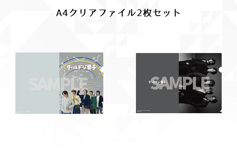 ドラマ「クールドジ男子」Blu-ray＆DVD BOX 2023.11.22発売