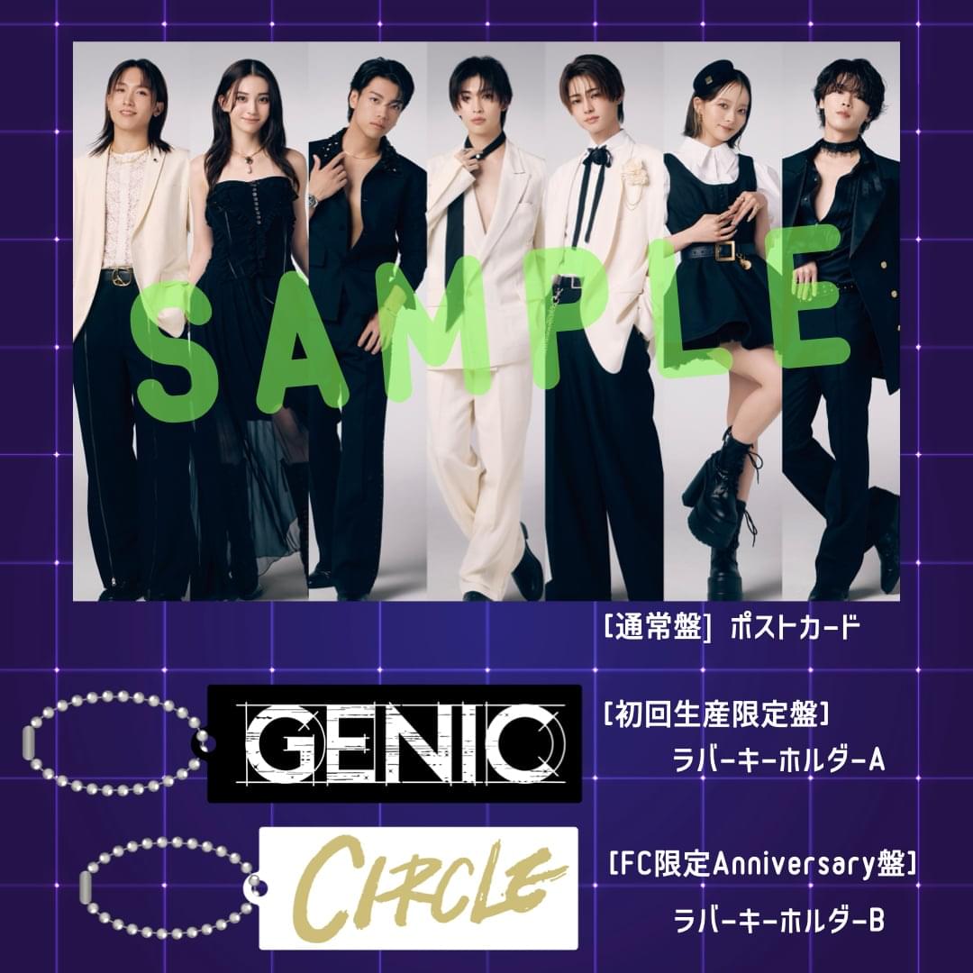 GENIC BEST ALBUM『CIRCLE -BEST of GENIC-』2025年12月24日Release